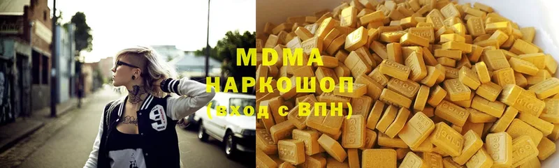 MDMA молли  как найти наркотики  Балтийск 